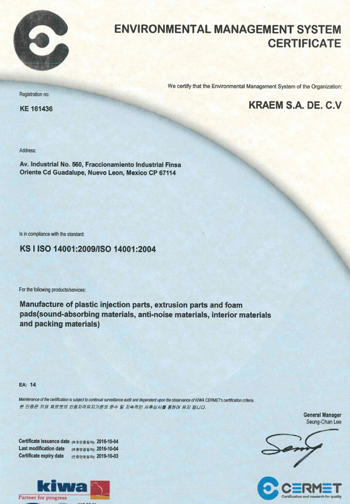 ISO 14001 (환경경영시스템)